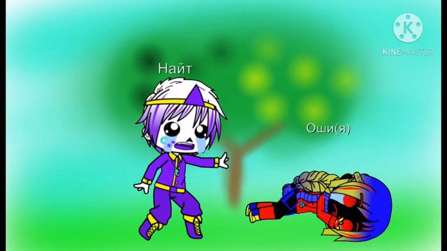 Ты все персики рассыпал! смотреть онлайн