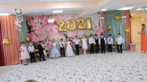 Выпускной 2021