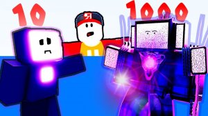 Постройки из 10 100 1000 Блоков ЮНИТЫ из Toilet Tower Defense в Build a Boat Roblox