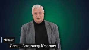 А.С. Пушкин. Клеветникам России (литературный марафон «Пушкин — наш товарищ»)