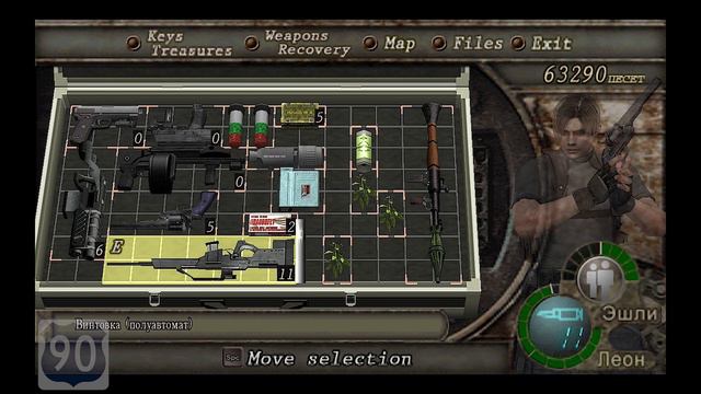 Resident Evil 4 Глава 5-2