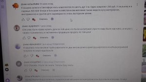 Купила в "Светофоре" дешевый Спанбонд и дуги. Где все для огорода по низким ценам - советы зрителей