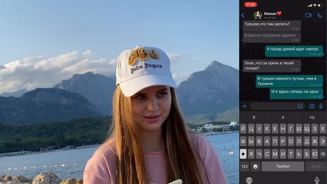 ПРАНК над МАМОЙ/Нашла Турка и Переезжаю в Турцию НАВСЕГДА/ Мама больше не ждёт меня дома…