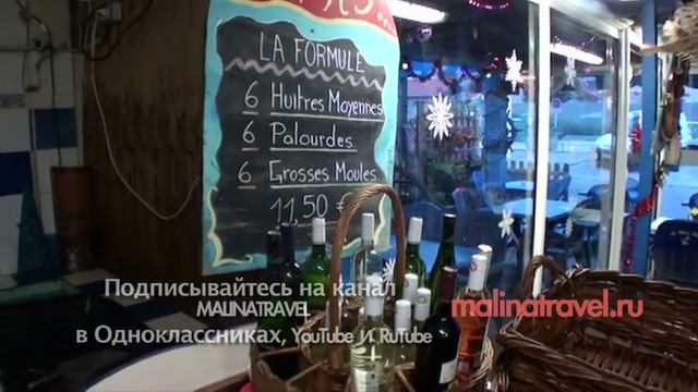 Гро де Лёкат