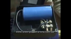 Подключение однофазного электродвигателя