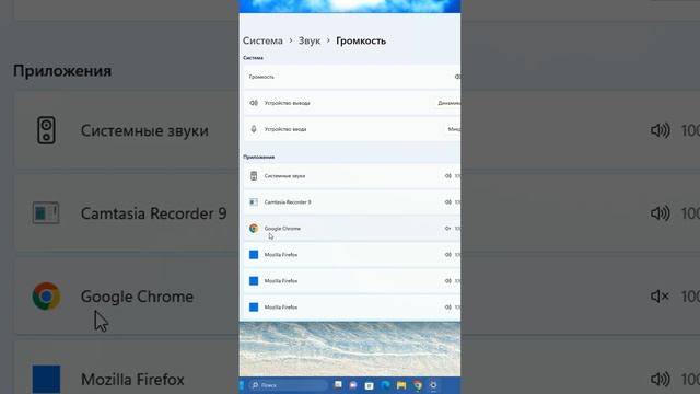 Пропал звук в Google Chrome