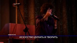 В колледже искусств им.П.И. Чайковского проходит олимпиада «Искусство думать и творить».