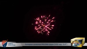 Батарея салютов PKU346 Цирк (100 зар. 0,8)