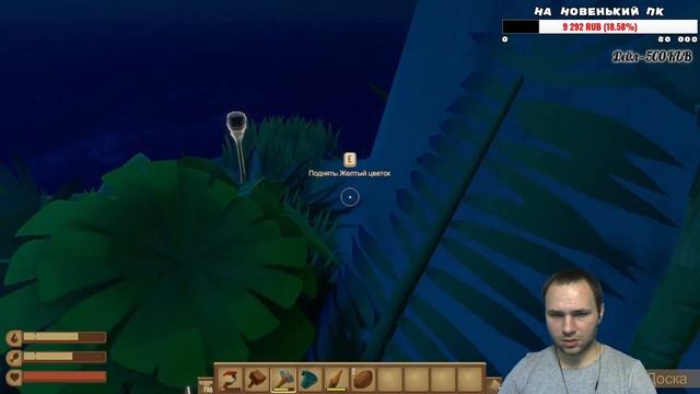 RAFT Новый ➤ COOP #2 ➤ Продолжим наше путешествие! смотреть онлайн