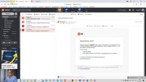 Подключение Яндекс почты к Битрикс24 и интеграция почты с CRM Битрикс24