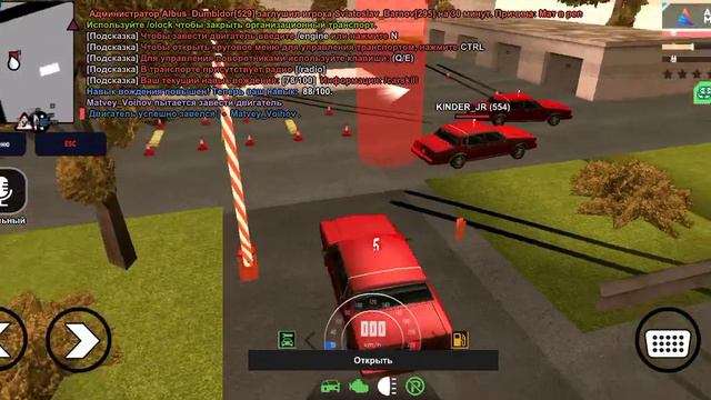 как получить права на вождение автомобиля смотреть онлайн