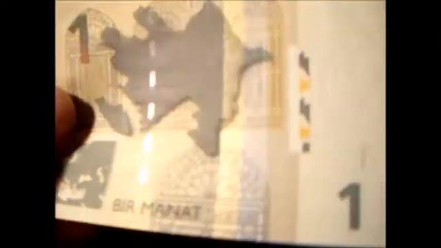 Azerbaijan 1 Manat Banknote Review