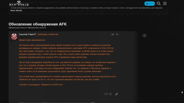 БАН ЗА AFK - Пока вы спали #1 смотреть онлайн