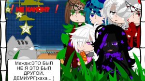 [РЕАКЦИЯ БОГОВ НА ЛОЛОЛОШКУ] {2/?} ||Gacha Redux||
