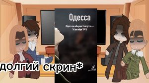 ~ реакция пвл на них/тик ток Москва Санкт-Петербург 18/20 век ~