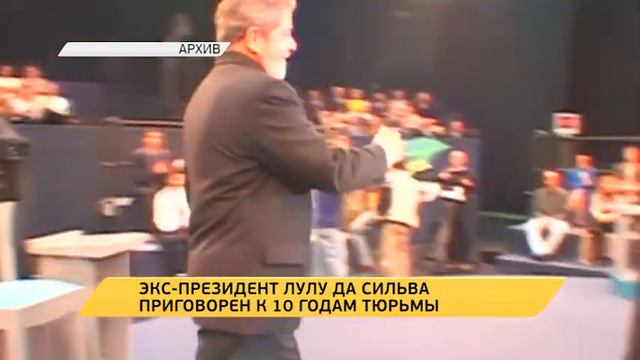 Новое время, 13 июля 2017 г, 19:00 смотреть онлайн