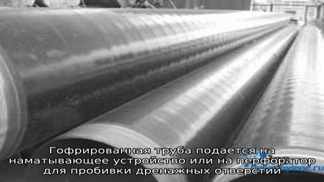 Экструдированный  полиэтилен