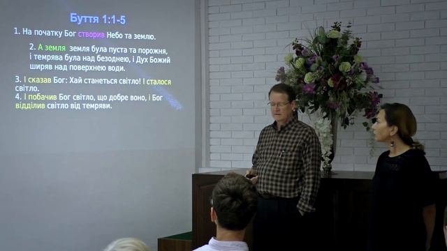 (лекция 3) Ответы в Бытии смотреть онлайн