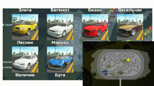 ДОЛГОЖДАННОЕ ОБНОВЛЕНИЕ АВГУСТ! CAR SIMULATOR 2 НОВОСТИ!