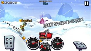 Играю событие в КИТАЙСКОЙ ВЕРСИИ Хилл Климб - Hill Climb Racing 2 Chinese version.