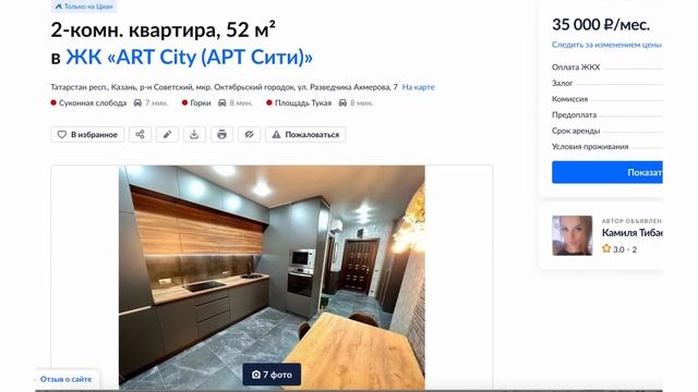 КОГДА ЖДАТЬ ДНО РЫНКА НЕДВИЖИМОСТИ в России: Москве, С-Петербурге, Екатеринбурге, Тюмени, Казани?