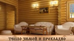 Русский терем - дома из дерева