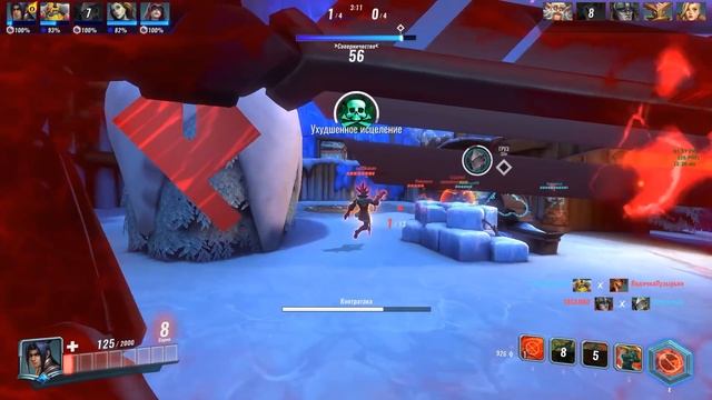 Паладинс Рейтинг Платина #23 Paladins Ranked Platinum #23 Let's Play! смотреть онлайн