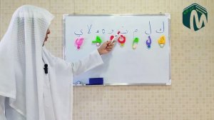 КОРАН С НУЛЯ. Уроки по изучению Корана для начинающих. Научись читать Коран. 5 урок. #islam #koran