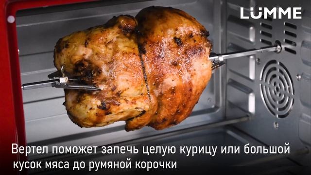 Мини-печь LUMME LU-1710 смотреть онлайн