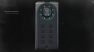 Все набедренные сумки ● Resident Evil 2 Remake