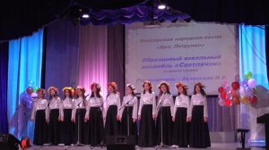 Болгарская народная песня. Брэ, Петрунко.mp4