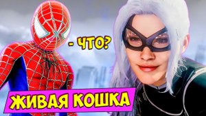 DLC Человек Паук ЧЕРНАЯ КОШКА СЮРПРИЗ  Прохождение Человек Паук Funny Games TV #37