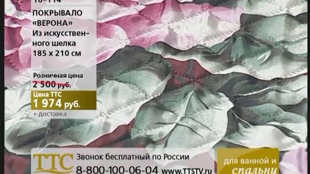 Покрывало шелковое «Верона»