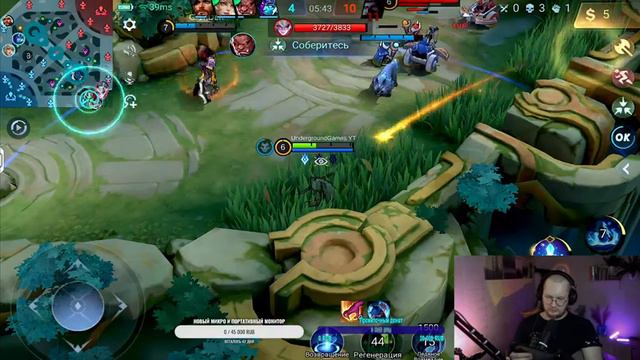 ЛЕГЕНДАРНОЕ РЕЙТИНГОВОЕ ПУТЕШЕСТВИЕ Mobile Legends Bang Bang.