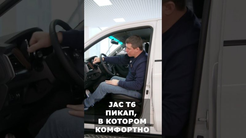 Вы ПОЛЮБИТЕ этот пятиместный ПИКАП JAC T6