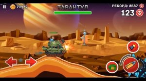 БОСС ТАРАНТУЛ против ВСЕХ 22 ТАНКОВ в игре Hills of Steel