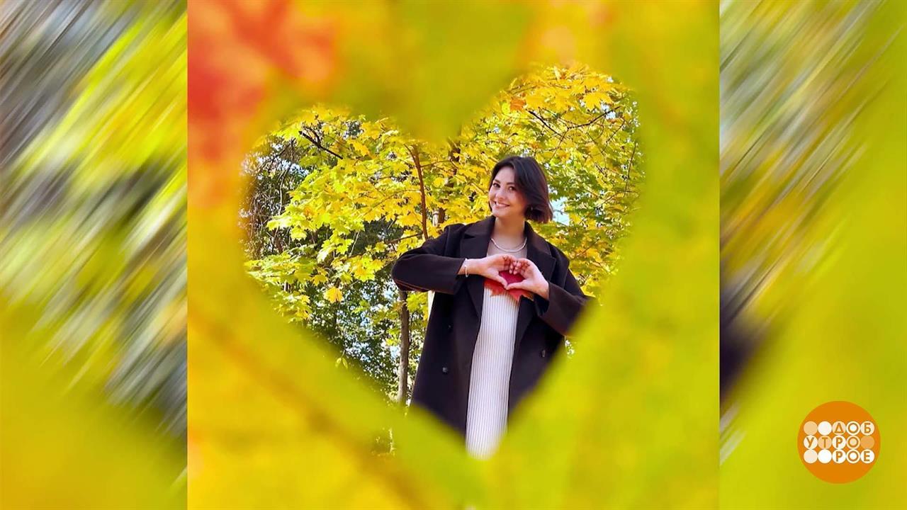 Осенние листья в объективе. Доброе утро. Фрагмент выпуска от 04.10.2023