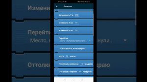 как сделать шутер в покет код