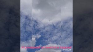 Облака - белогривые лошадки! Детская песня🐎