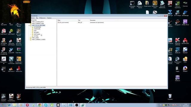 Оптимизация реестра и скорости интернета Windows 7 смотреть онлайн