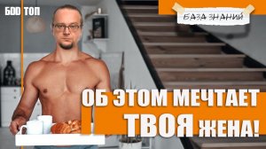 Рабочий треугольник на КУХНЕ. Как сделать жену счастливой.