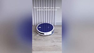 Робот-пылесос iBoto Smart X420GW Aqua Pro