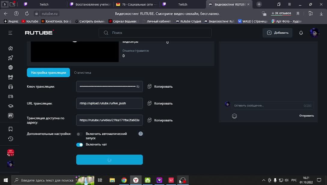 Поиграем? смотреть онлайн