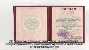 Малова Елена Сергеевна