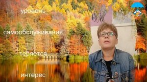 Поговорим о деменции