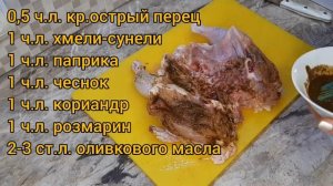 Курица-гриль в духовке.