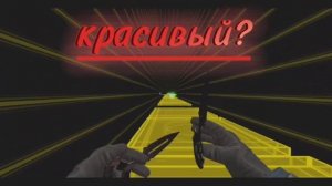 ВЫПАЛ ИЗ КЕЙСА РЕДКИЙ НОЖ В  Surf go!!!