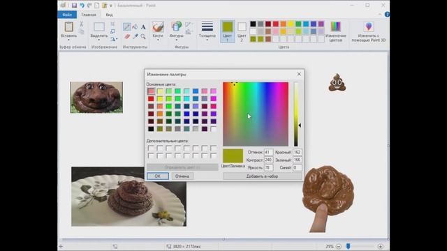 Как правильно научится рисовать? Туториал по рисованию. Урок 1 смотреть онлайн