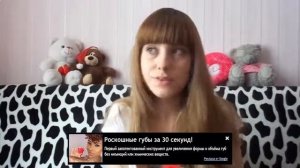 Фуллипс в Алдане  Увеличение формы и объёма губ Инструкция и опыт применения