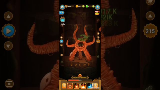 Deep Town #4. Медный старейшина